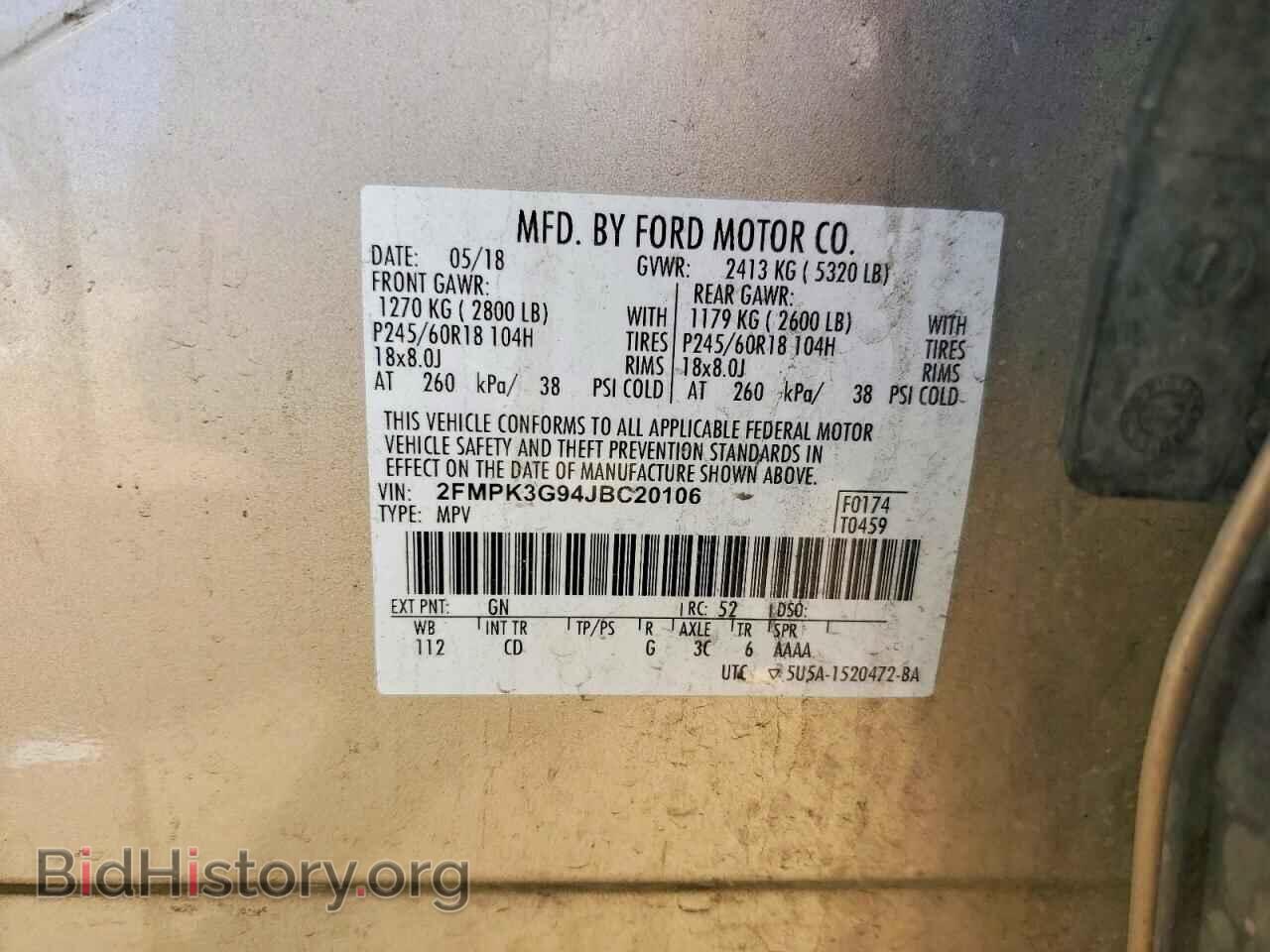 2018 FORD EDGE - VIN: 2FMPK3G94JBC20106 - Photo 13