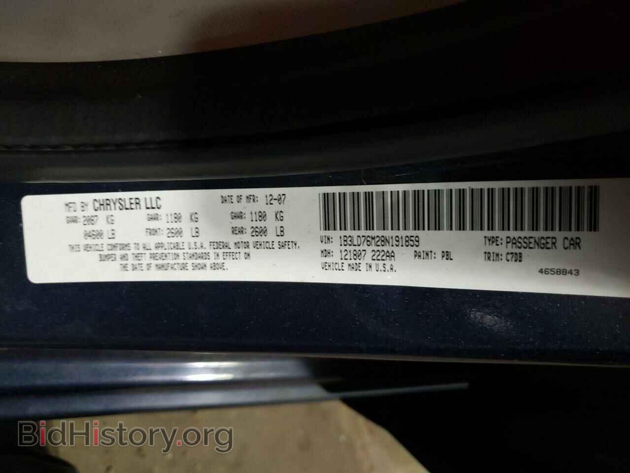 2008 DODGE AVENGER - VIN: 1B3LD76M28N191859 - Фото 10