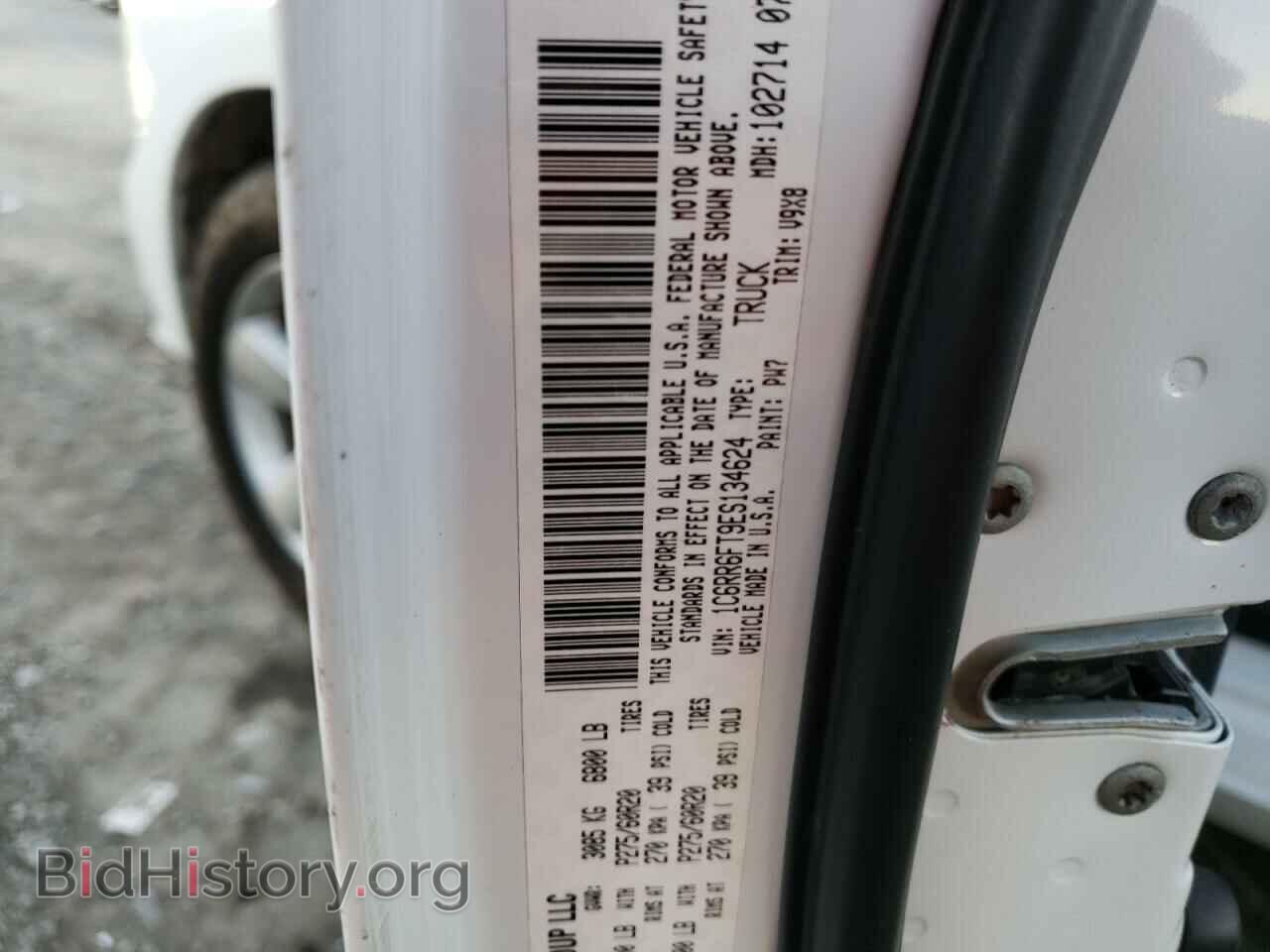 2014 RAM 1500 - VIN: 1C6RR6FT9ES134624 - Фото 12