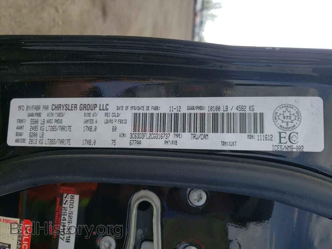 2012 DODGE RAM 3500 - VIN: 3C63D3FL2CG316737 - Фото 10
