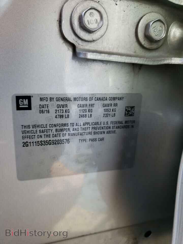 2016 CHEVROLET IMPALA - VIN: 2G1115S35G9203576 - Фото 13