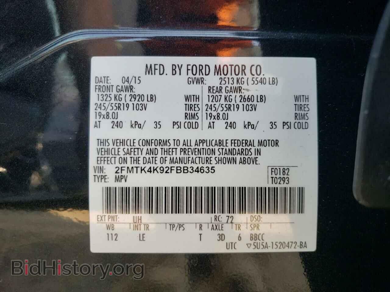2015 FORD EDGE - VIN: 2FMTK4K92FBB34635 - Photo 12