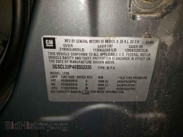 2009 SATURN VUE - VIN: 3GSCL33P49S552335 - Фото 10