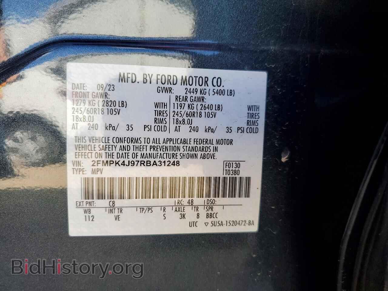 2024 FORD EDGE - VIN: 2FMPK4J97RBA31248 - Фото 14