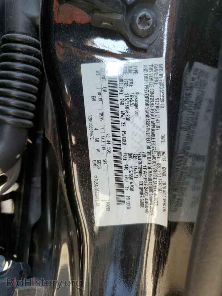 2012 FORD FOCUS - VIN: 1FAHP3F24CL446640 - Photo 12