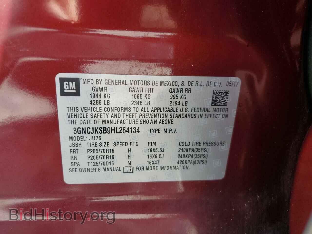2017 CHEVROLET TRAX - VIN: 3GNCJKSB9HL264134 - Фото 13