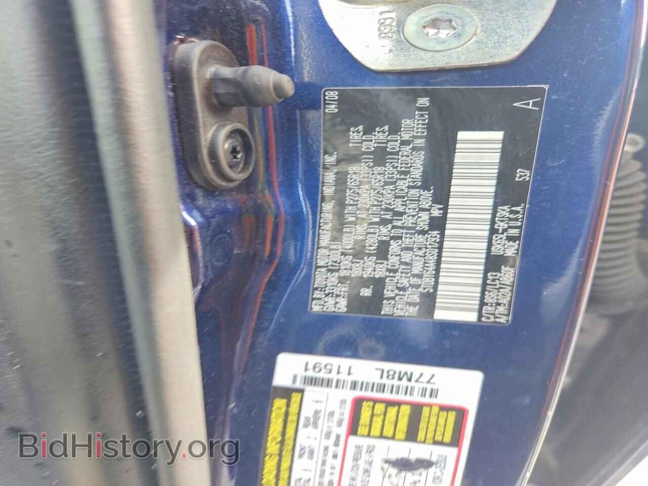 2008 TOYOTA SEQUOIA - VIN: 5TDBY64A48S017934 - Фото 13
