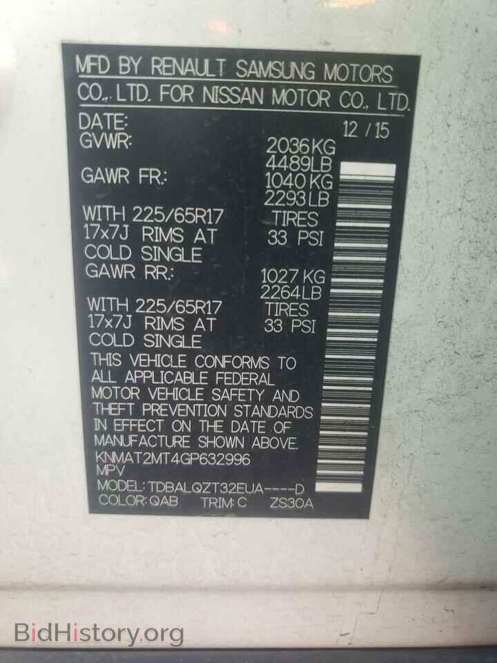 2016 NISSAN ROGUE - VIN: KNMAT2MT4GP632996 - Фото 10