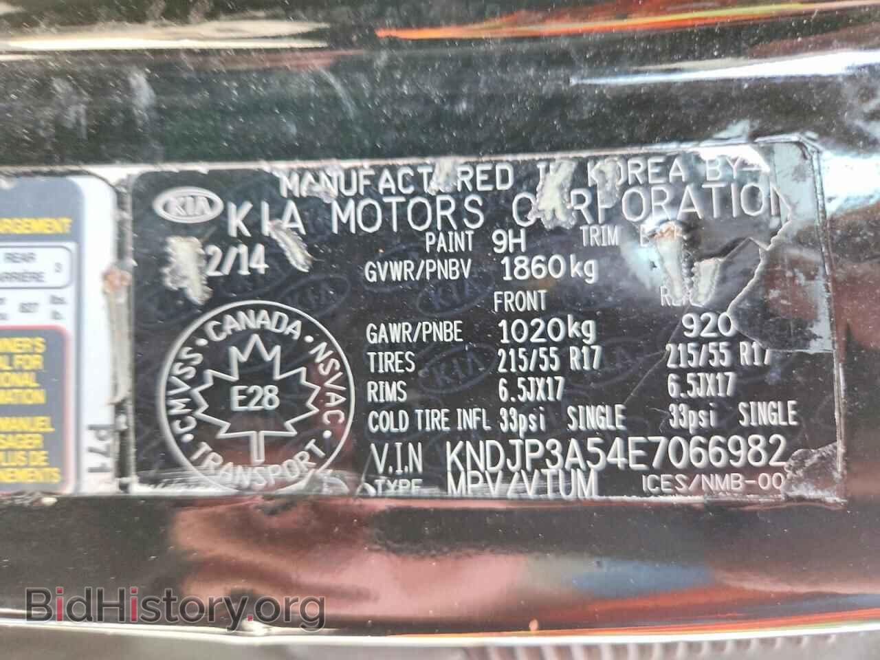 2014 KIA SOUL - VIN: KNDJP3A54E7066982 - Photo 13
