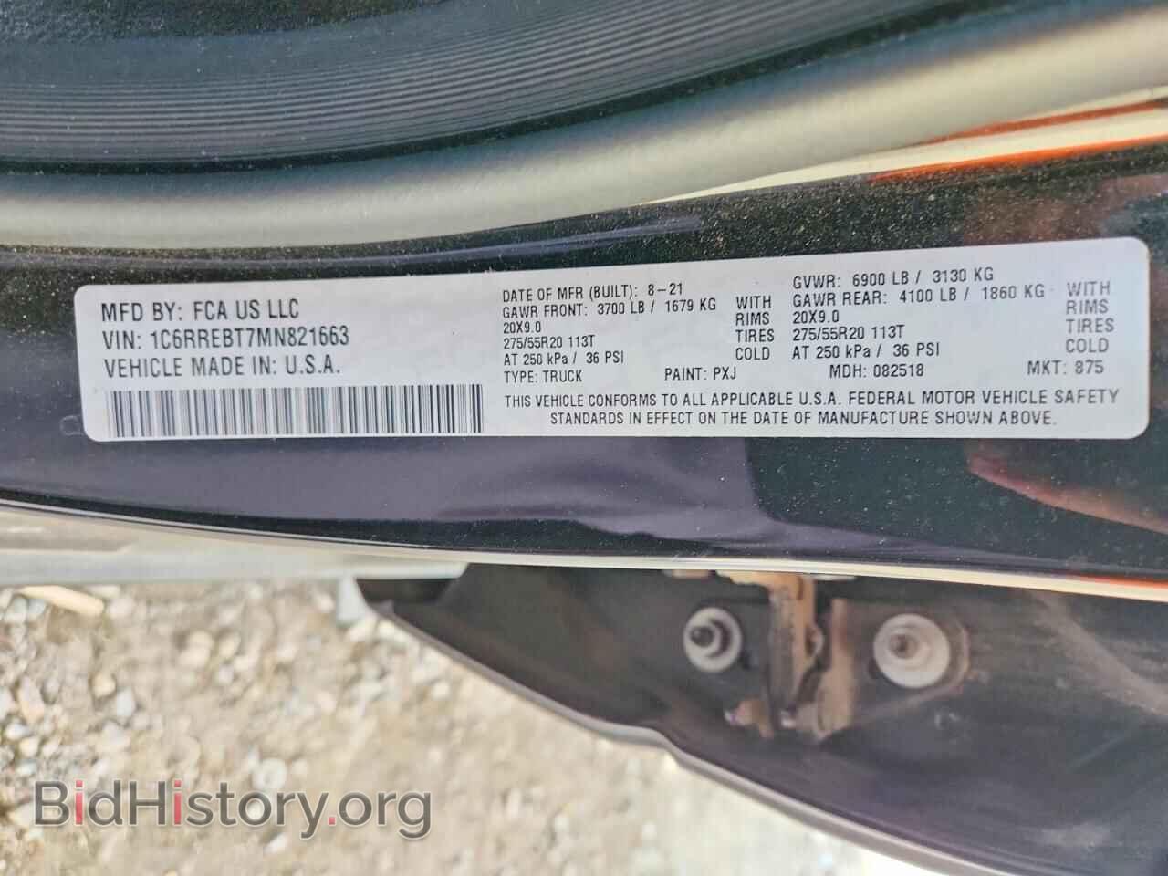 2021 RAM 1500 - VIN: 1C6RREBT7MN821663 - Фото 12