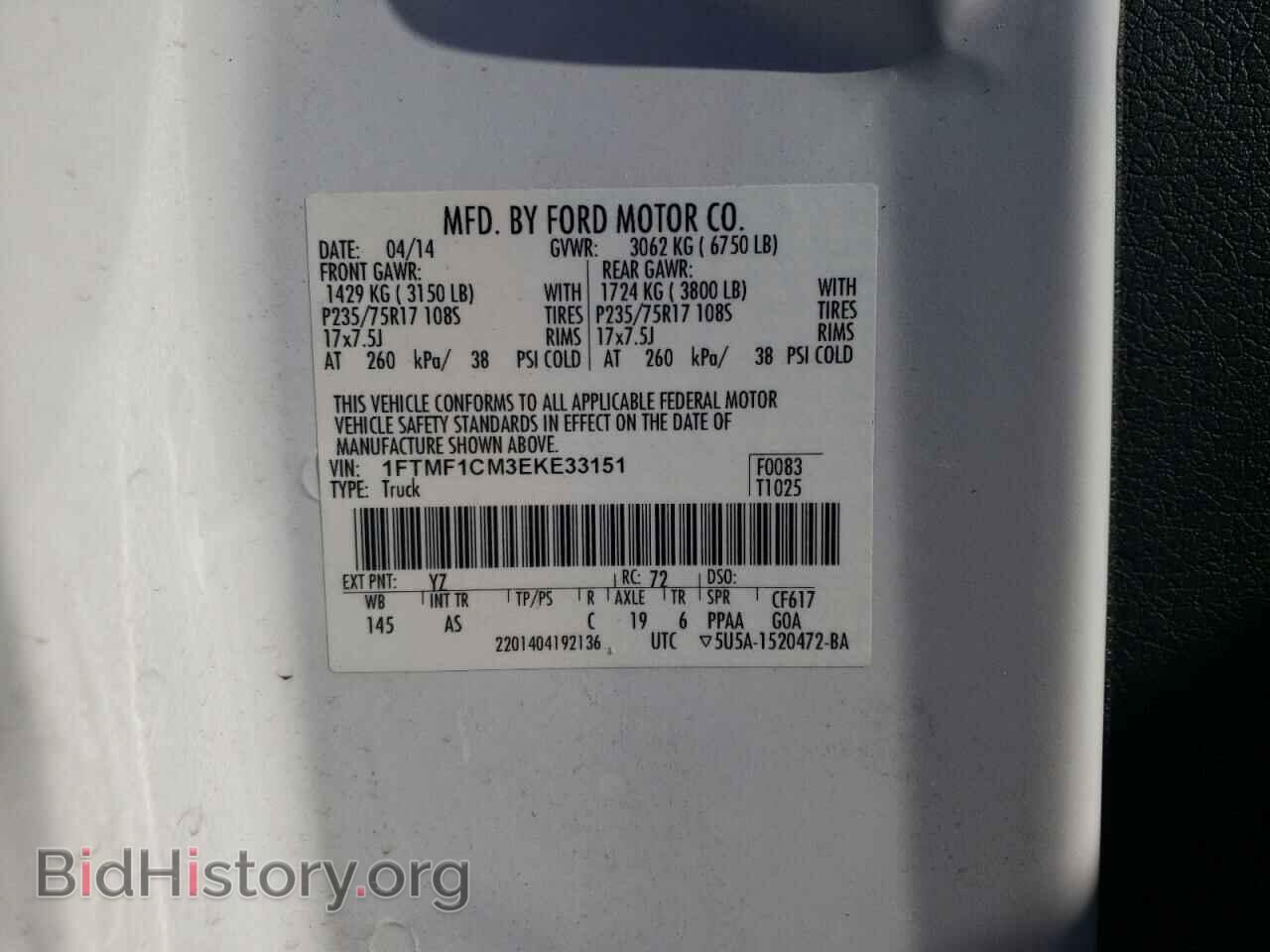 2014 FORD All Models - VIN: 1FTMF1CM3EKE33151 - Фото 12