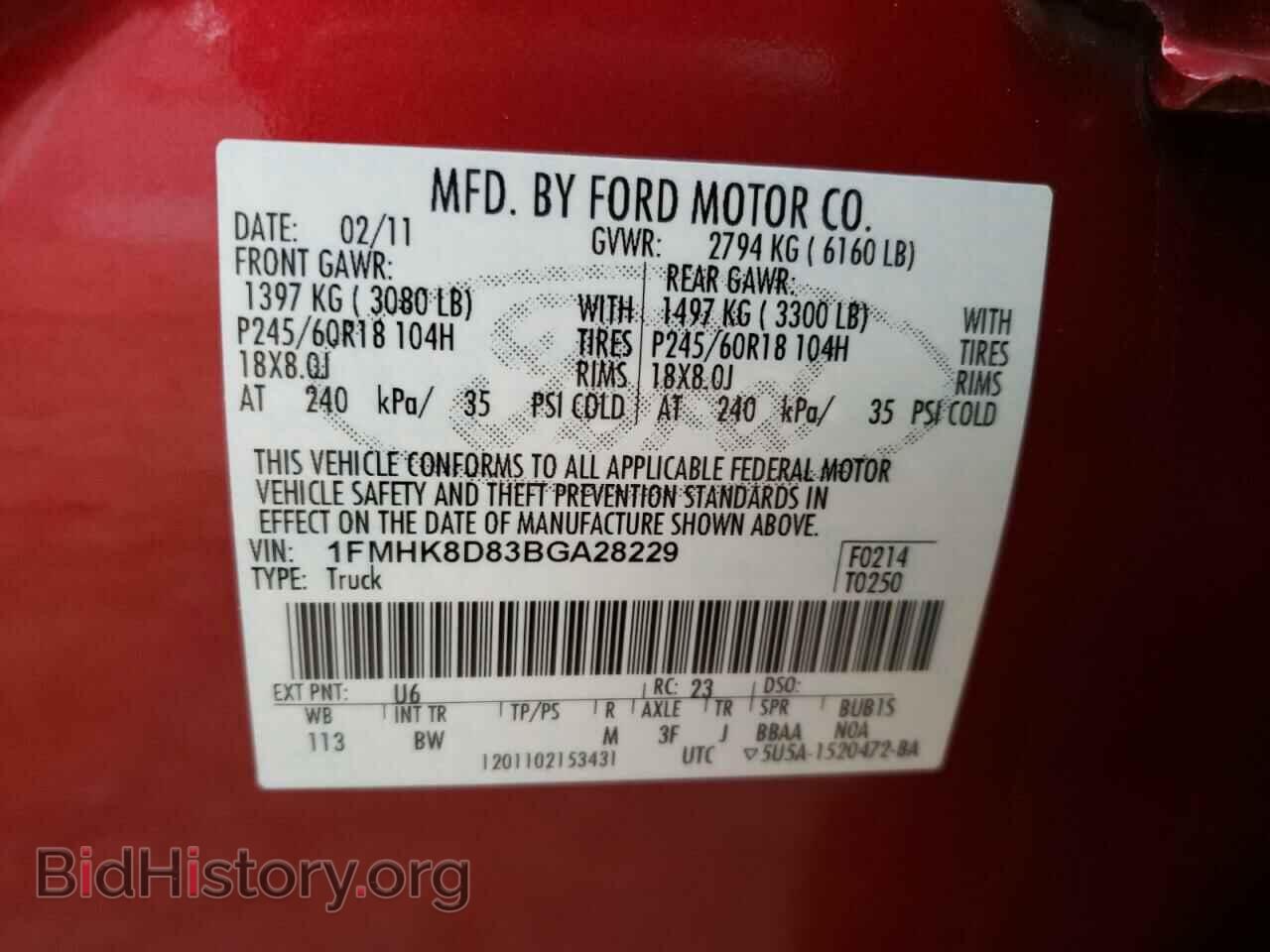 2011 FORD EXPLORER - VIN: 1FMHK8D83BGA28229 - Фото 10