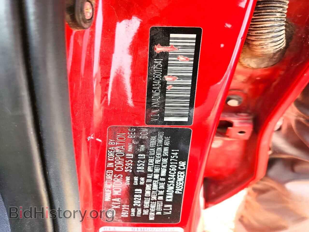 2012 KIA RIO - VIN: KNADM5A34C6017541 - Photo 13