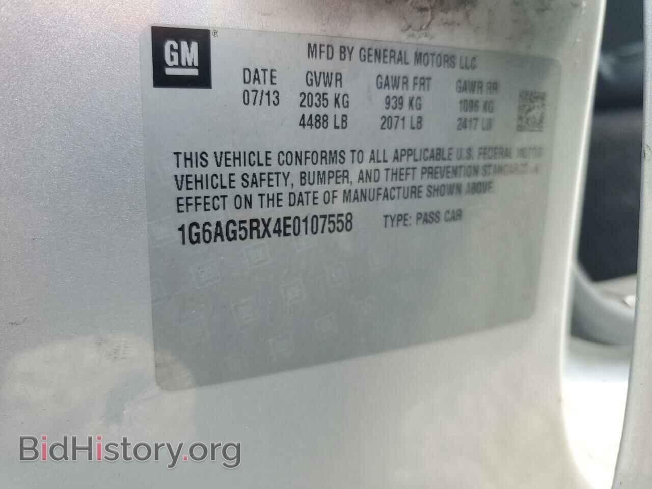 2014 CADILLAC ATS - VIN: 1G6AG5RX4E0107558 - Фото 12