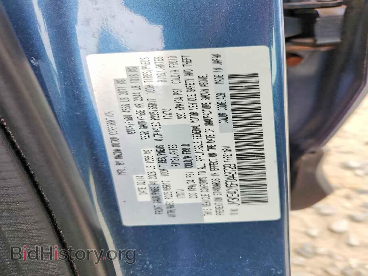 2015 MAZDA CX-5 - VIN: JM3KE4CY6F0448729 - Фото 12