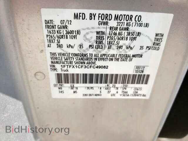 2012 FORD F-150 - VIN: 1FTFX1CF3CFC49082 - Фото 10