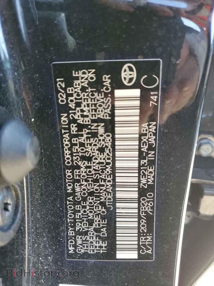 2021 TOYOTA COROLLA - VIN: JTDEAMDE9MJ025480 - Фото 13