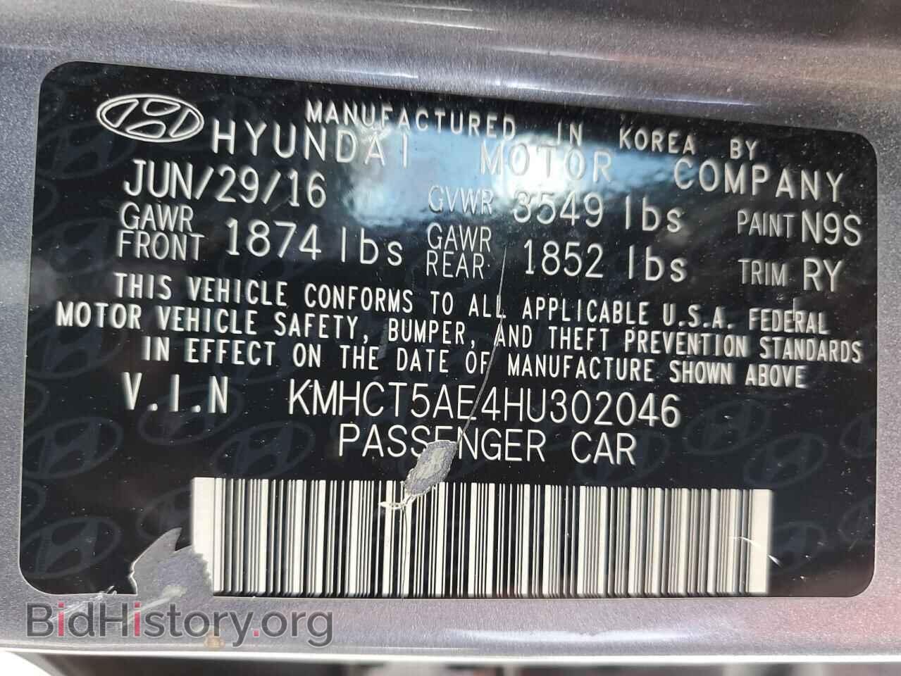 2017 HYUNDAI ACCENT - VIN: KMHCT5AE4HU302046 - Фото 12