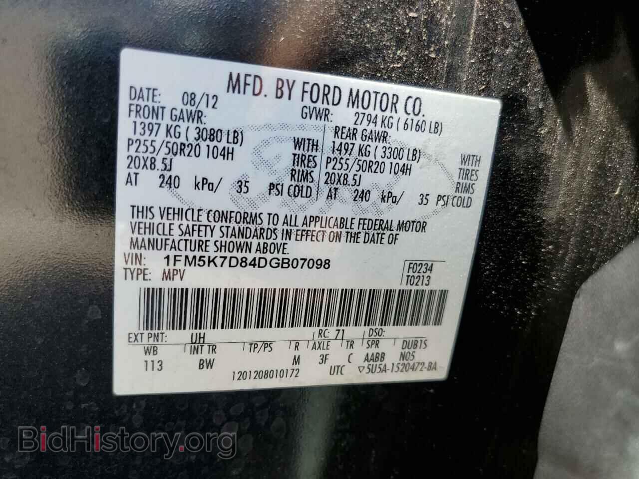 2013 FORD EXPLORER - VIN: 1FM5K7D84DGB07098 - Фото 13
