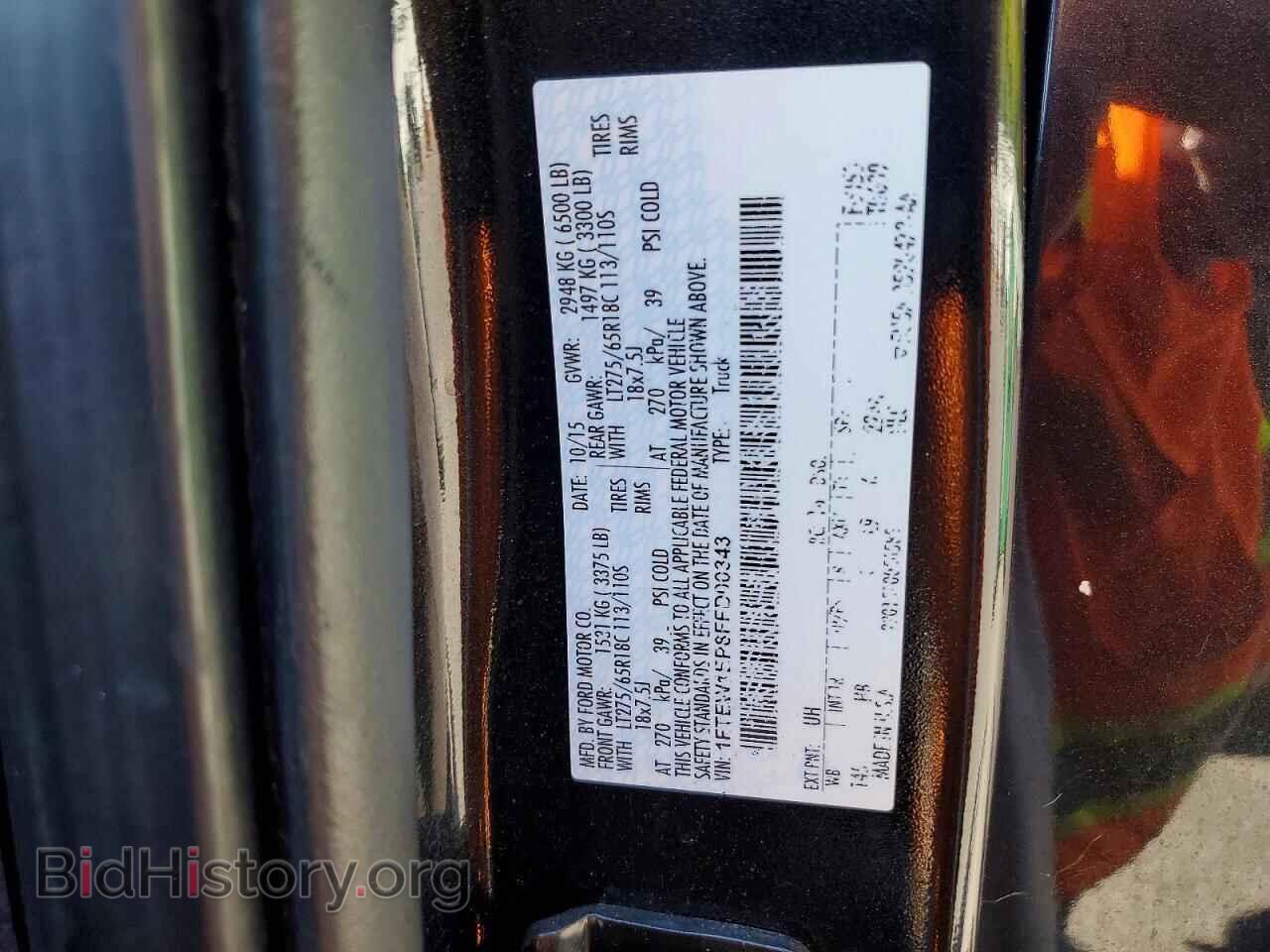 2015 FORD F150 - VIN: 1FTEW1EP8FFD00343 - Фото 13