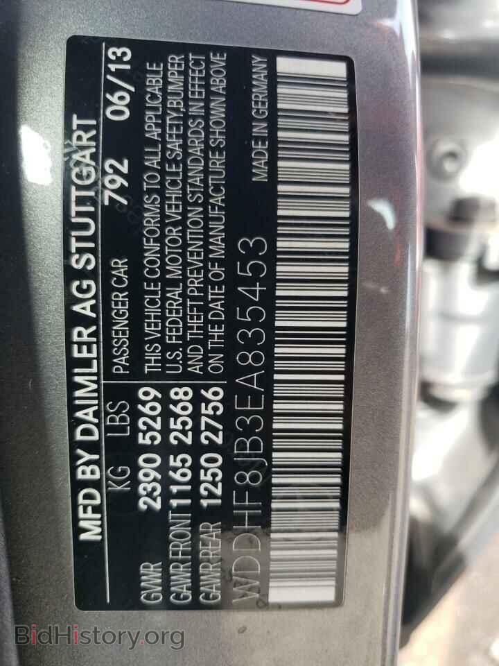 2014 MERCEDES-BENZ E-CLASS - VIN: WDDHF8JB3EA835453 - Фото 13
