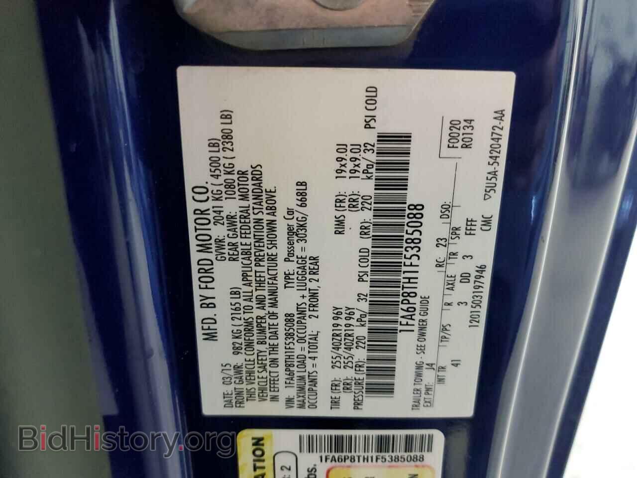 2015 FORD ALL Models - VIN: 1FA6P8TH1F5385088 - Фото 13