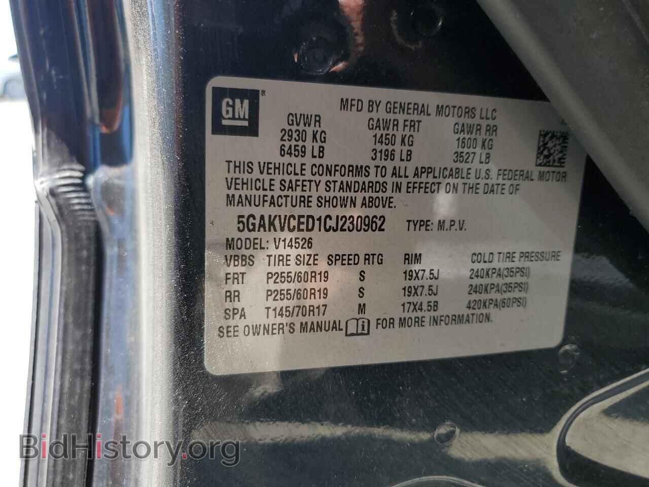 2012 BUICK ENCLAVE - VIN: 5GAKVCED1CJ230962 - Photo 12