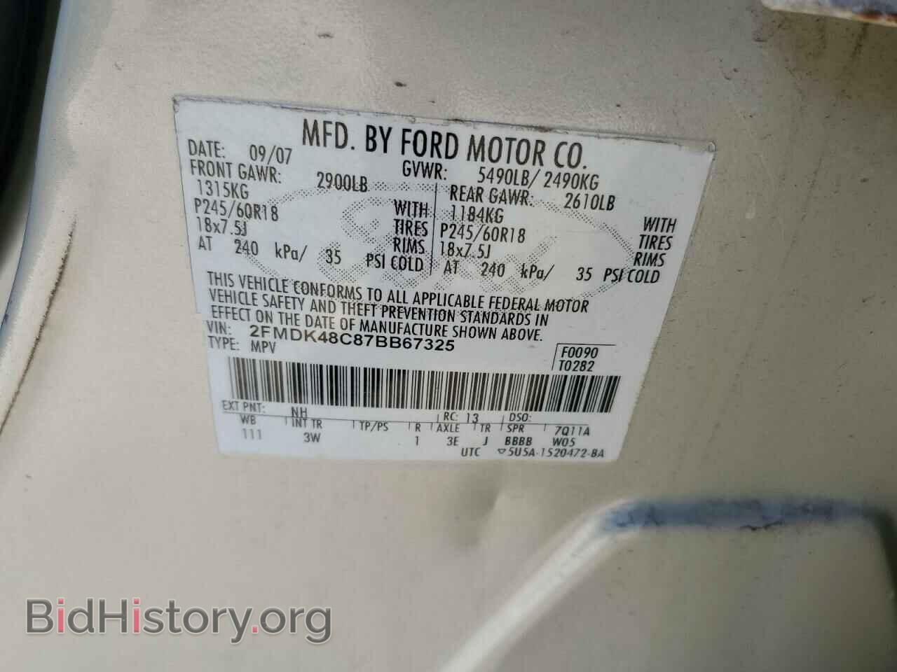 2007 FORD EDGE - VIN: 2FMDK48C87BB67325 - Фото 12