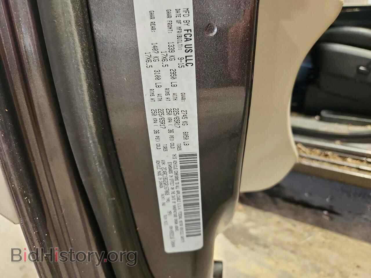 2016 CHRYSLER MINIVAN - VIN: 2C4RC1BG2GR167068 - Photo 14