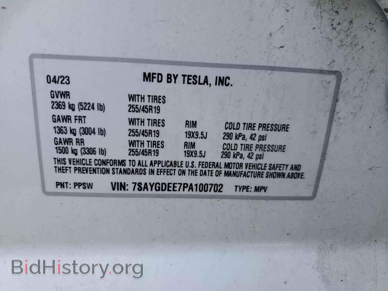 2023 TESLA MODEL Y - VIN: 7SAYGDEE7PA100702 - Фото 13