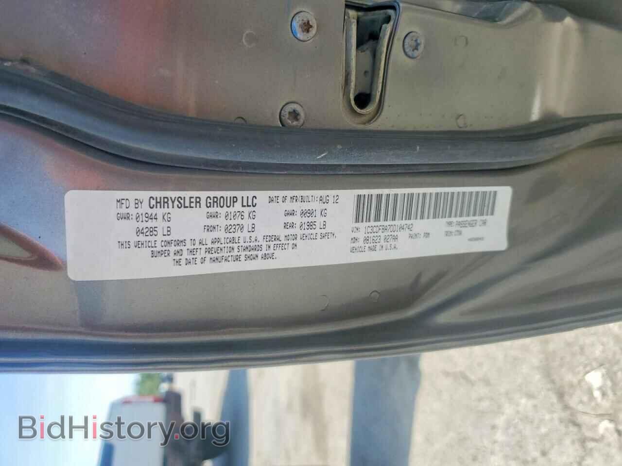 2013 DODGE DART - VIN: 1C3CDFBA7DD104742 - Photo 12