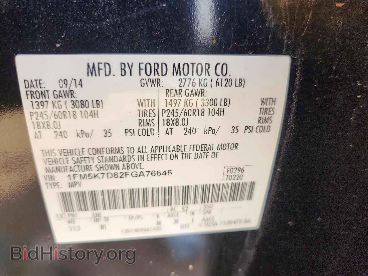 2015 FORD EXPLORER - VIN: 1FM5K7D82FGA76646 - Photo 13