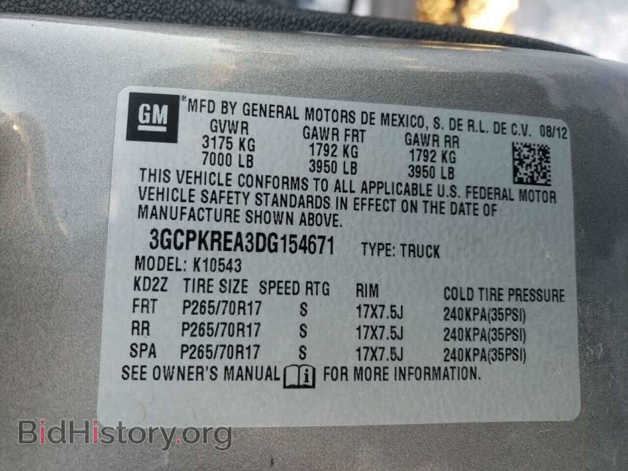 2013 CHEVROLET SILVERADO - VIN: 3GCPKREA3DG154671 - Фото 10