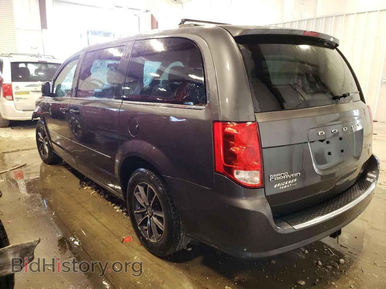 2017 DODGE CARAVAN - VIN: 2C4RDGCG0HR845445 - Фото 2
