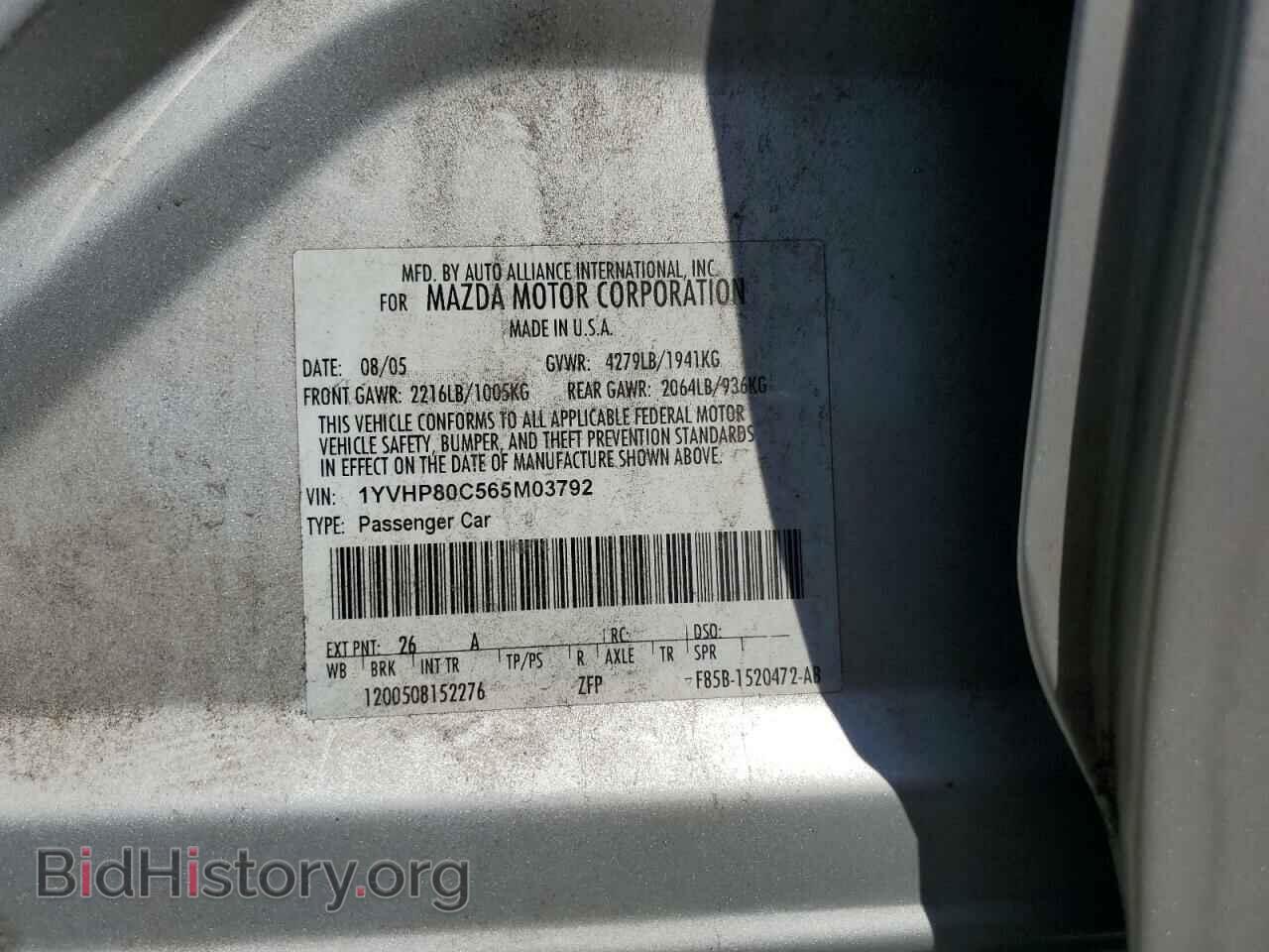 2006 MAZDA 6 - VIN: 1YVHP80C565M03792 - Фото 12