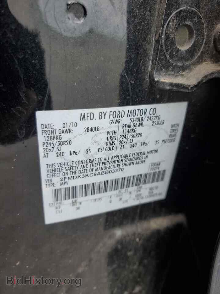2010 FORD EDGE - VIN: 2FMDK3KC9ABB03370 - Фото 12