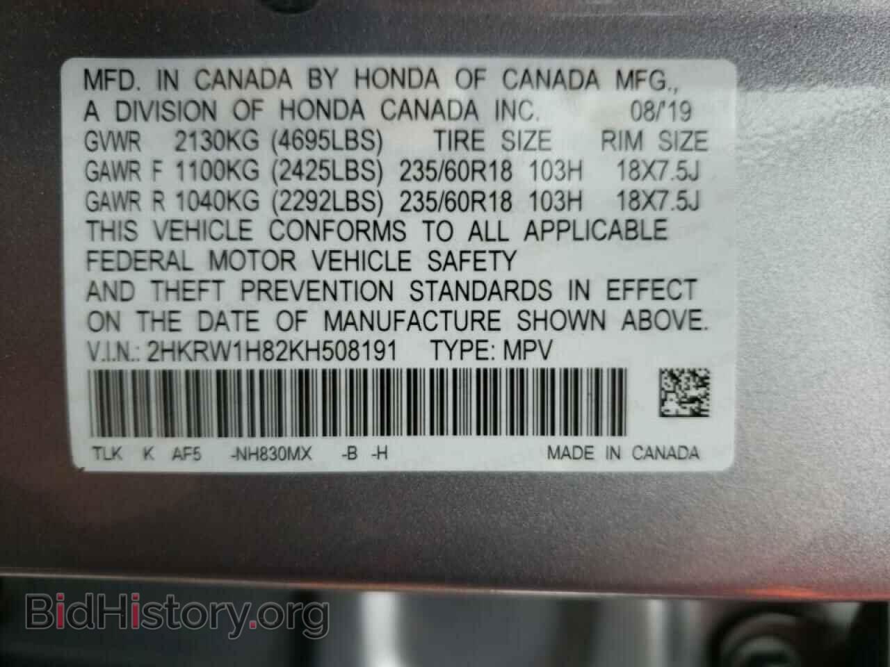 2019 HONDA CRV - VIN: 2HKRW1H82KH508191 - Фото 10