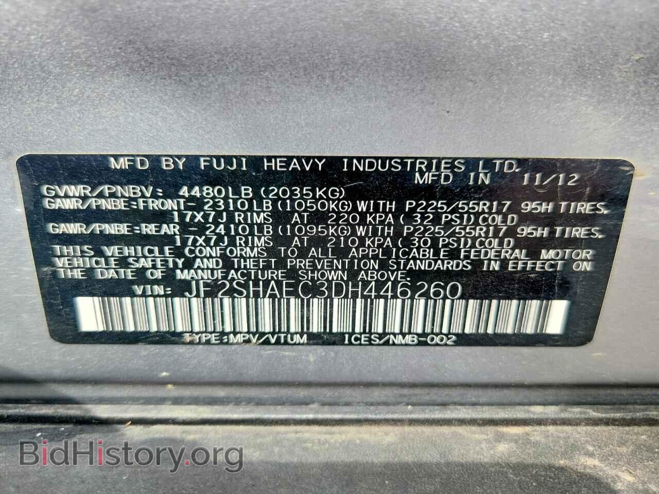 2013 SUBARU FORESTER - VIN: JF2SHAEC3DH446260 - Фото 14