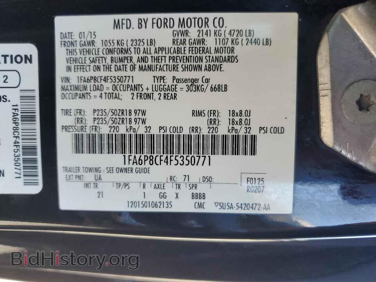 2015 FORD MUSTANG - VIN: 1FA6P8CF4F5350771 - Фото 12