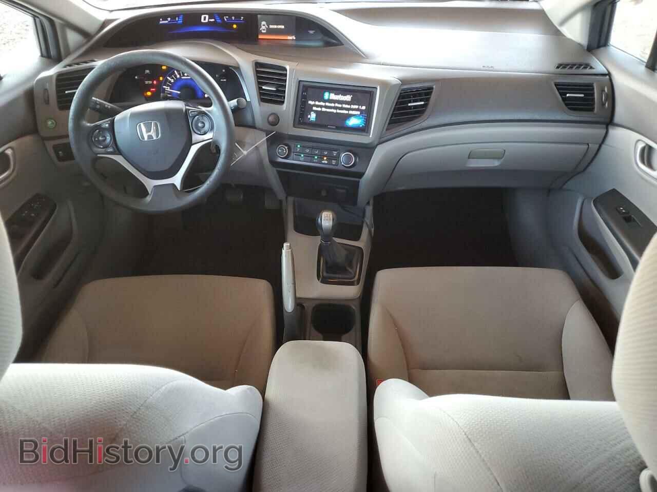 2012 HONDA CIVIC - VIN: 19XFB2E52CE034991 - Фото 8