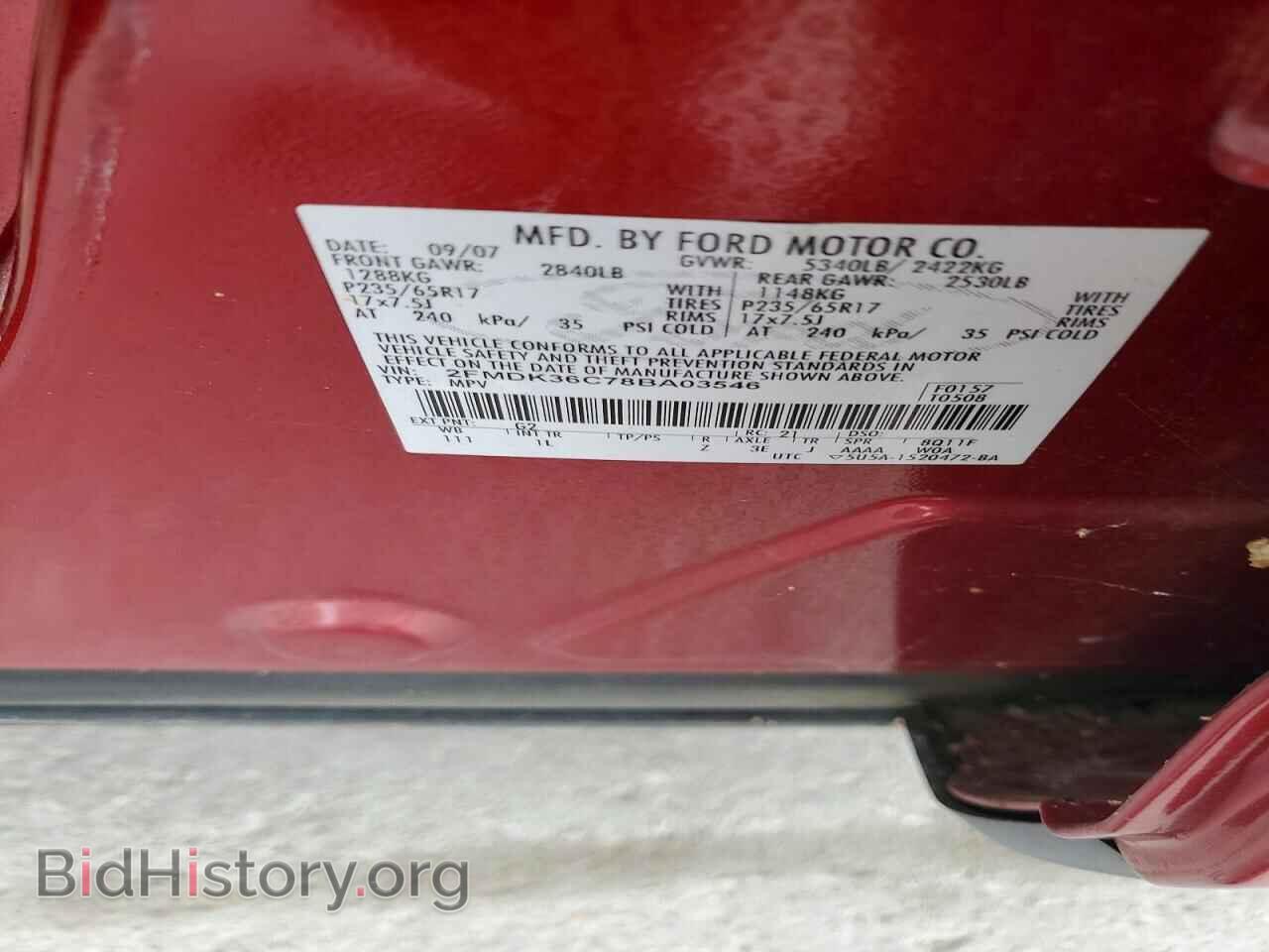 2008 FORD EDGE - VIN: 2FMDK36C78BA03546 - Фото 13