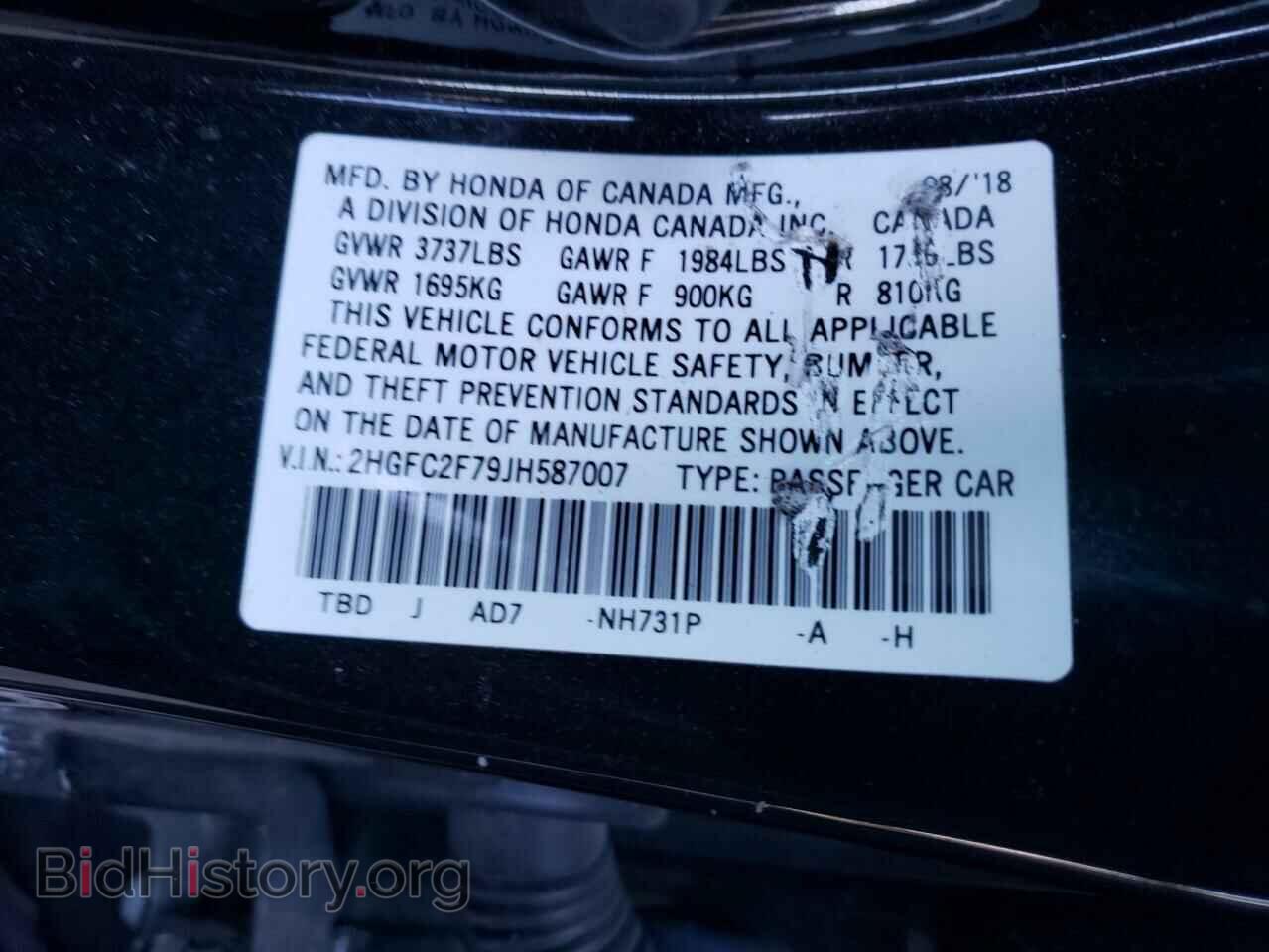2018 HONDA CIVIC - VIN: 2HGFC2F79JH587007 - Фото 10