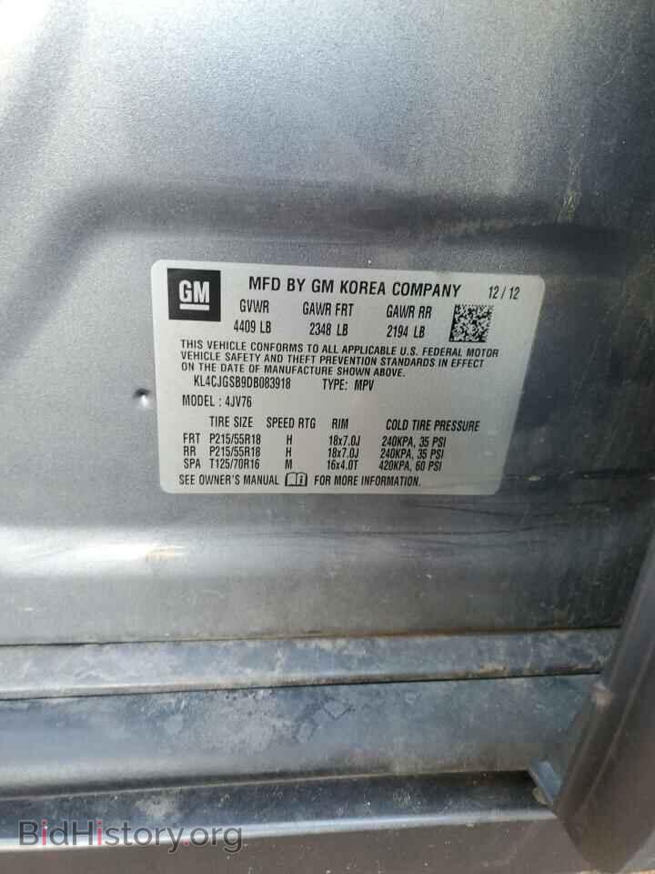 2013 BUICK ENCORE - VIN: KL4CJGSB9DB083918 - Photo 12
