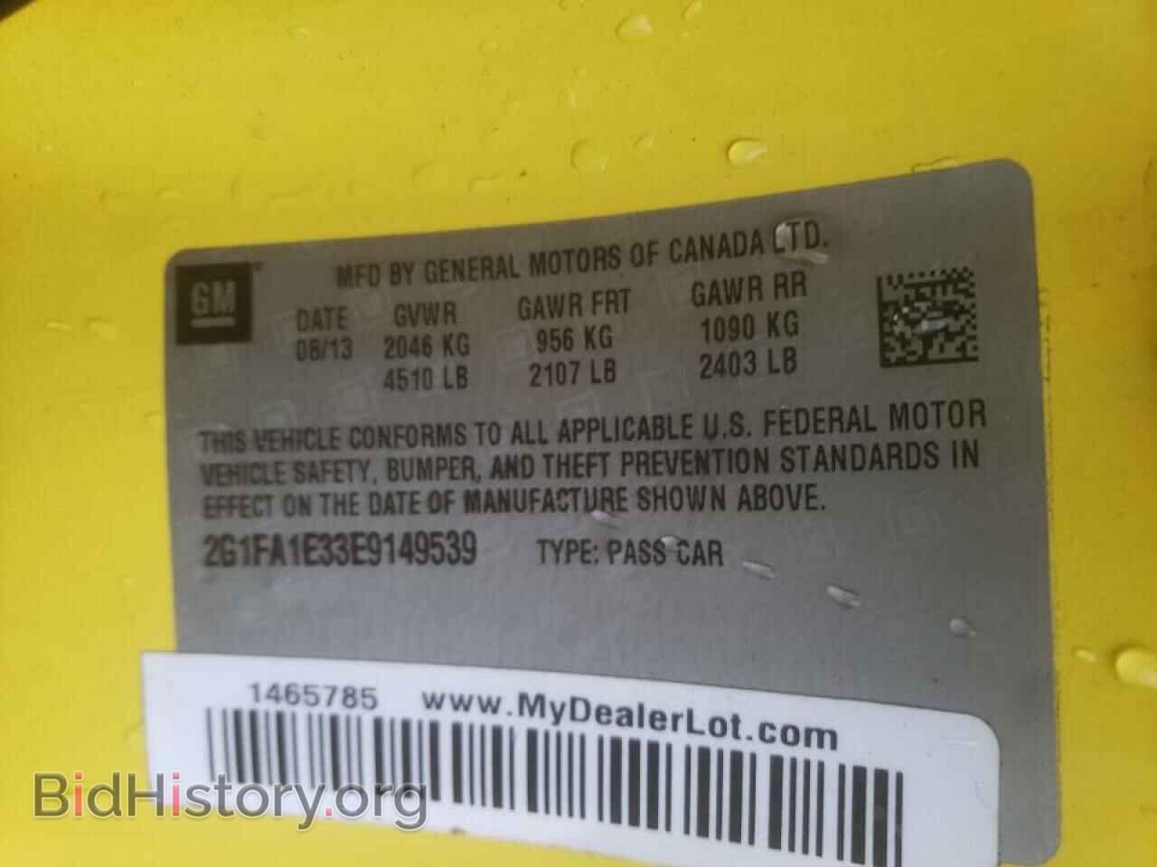 2014 CHEVROLET CAMARO - VIN: 2G1FA1E33E9149539 - Фото 10