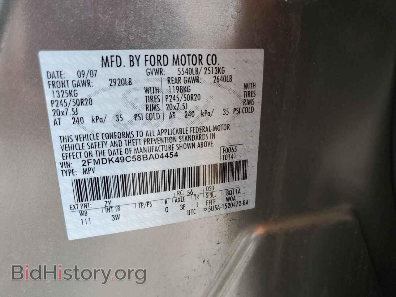 2008 FORD EDGE - VIN: 2FMDK49C58BA04454 - Фото 13