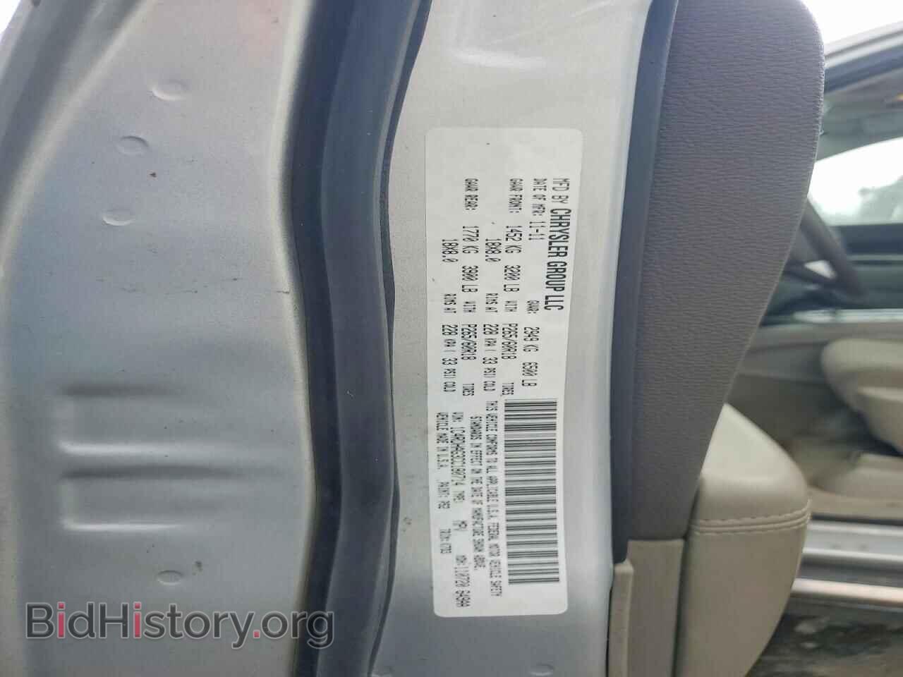 2012 DODGE DURANGO - VIN: 1C4RDHAG3CC180714 - Photo 13