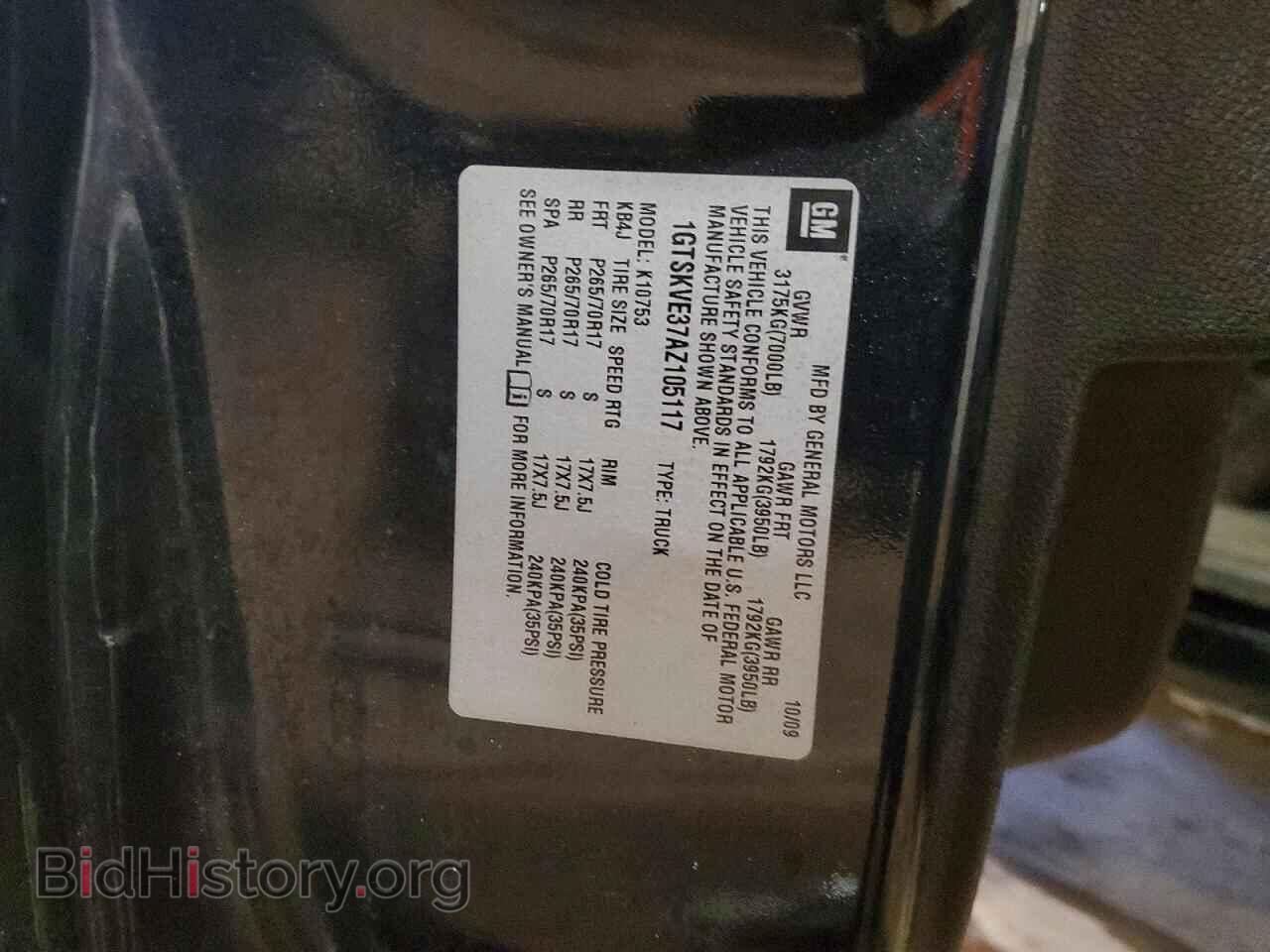 2010 GMC SIERRA - VIN: 1GTSKVE37AZ105117 - Photo 13