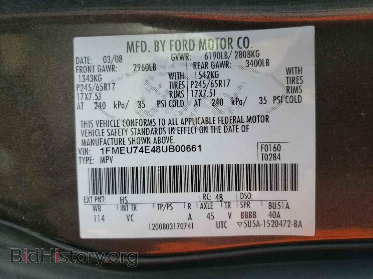 2008 FORD EXPLORER - VIN: 1FMEU74E48UB00661 - Фото 10