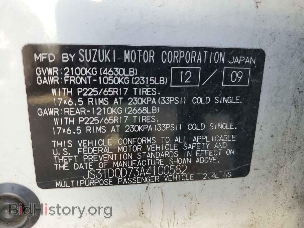 2010 SUZUKI GR VITARA - VIN: JS3TD0D73A4100582 - Фото 12