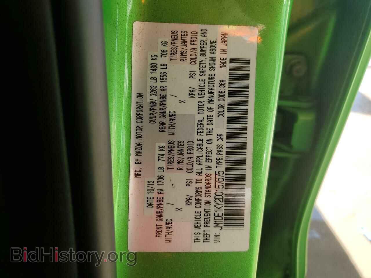 2013 MAZDA 2 - VIN: JM1DE1KY2D0157675 - Фото 13